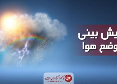 شرایط آب و هوا در 13 اسفند، فعالیت سامانه بارشی در مناطق مختلف کشور