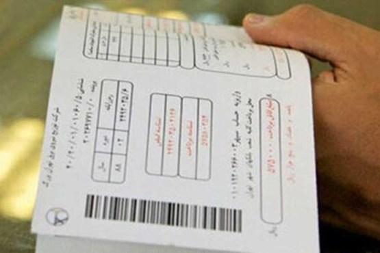 پرداخت قبوض برق تا پایان اردیبهشت 99 مهلت دارد پرداخت قبوض برق تا پایان اردیبهشت 99 مهلت دارد