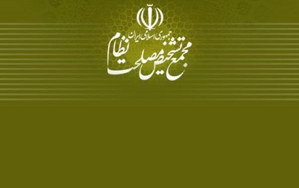 بررسی تطبیق سیاست های کلی نظام با برنامه های توسعه آنالیز تطبیق سیاست های کلی نظام با برنامه های توسعه