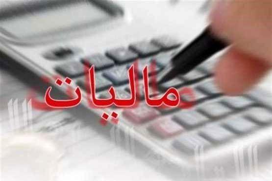 پوست اندازی نظام مالیاتی کشور از مهرماه، جایزه دولت به خوش حسابان مالیاتی