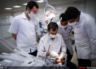 مهلت ثبت نام آزمون ملی دندانپزشکی خارج از کشور تمدید شد