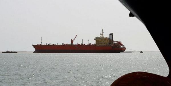 رفع توقیف کشتی نفتی یمن پس از 260 روز