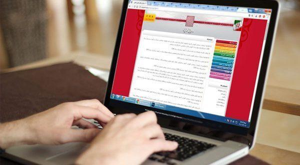 ثبت نام کنکور ارشد 1401 از فردا شروع می گردد
